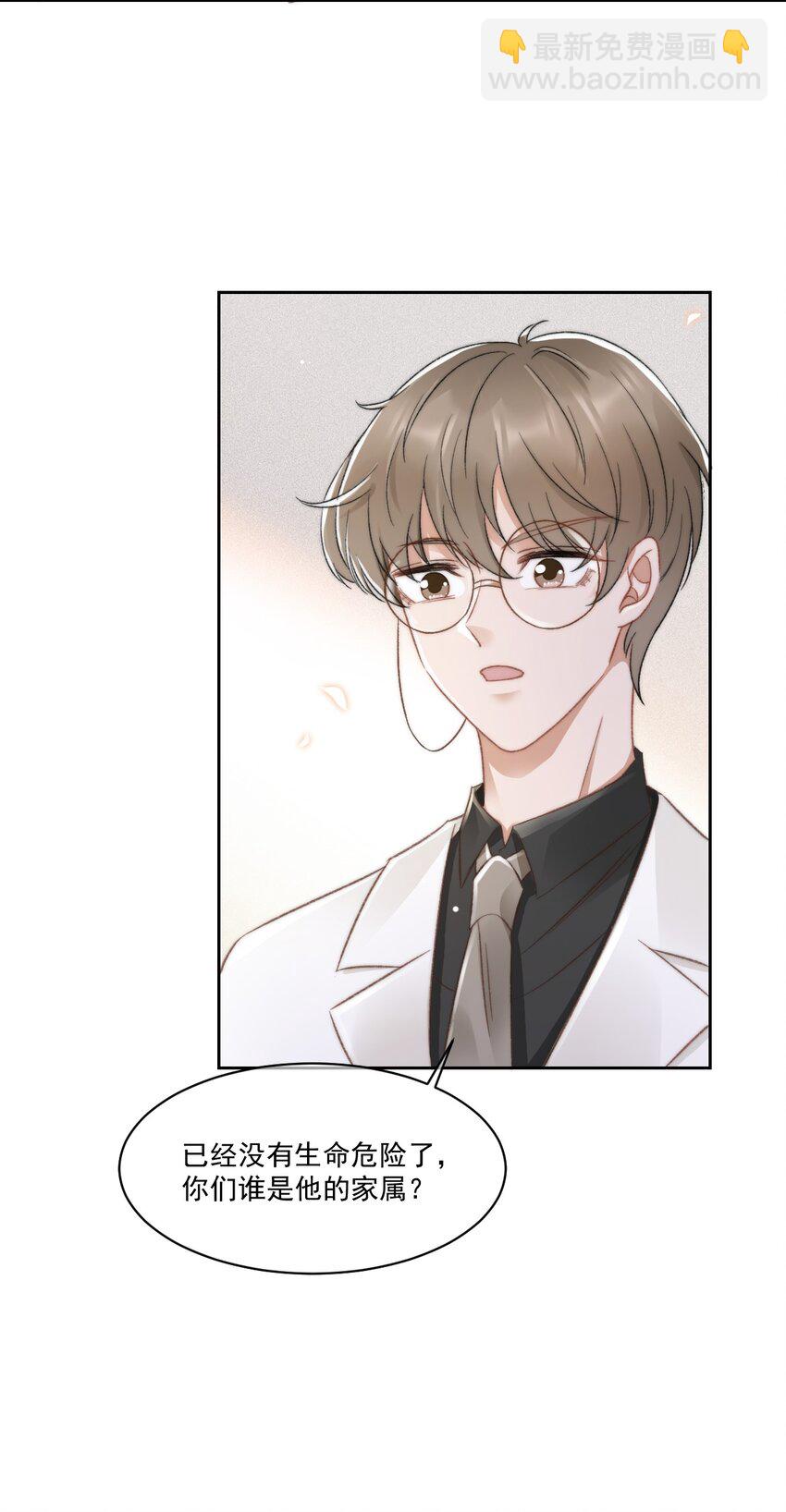 027 真相(1/2)-第28话