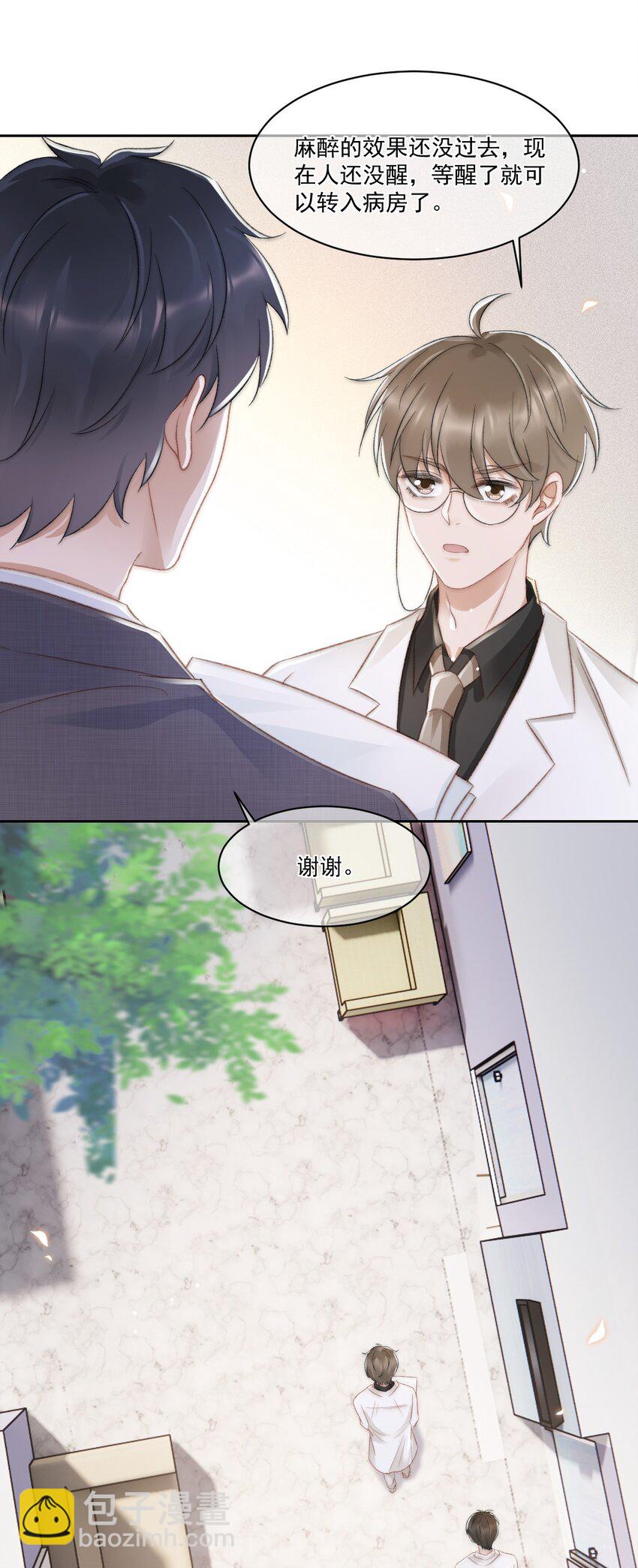 027 真相(1/2)-第28话