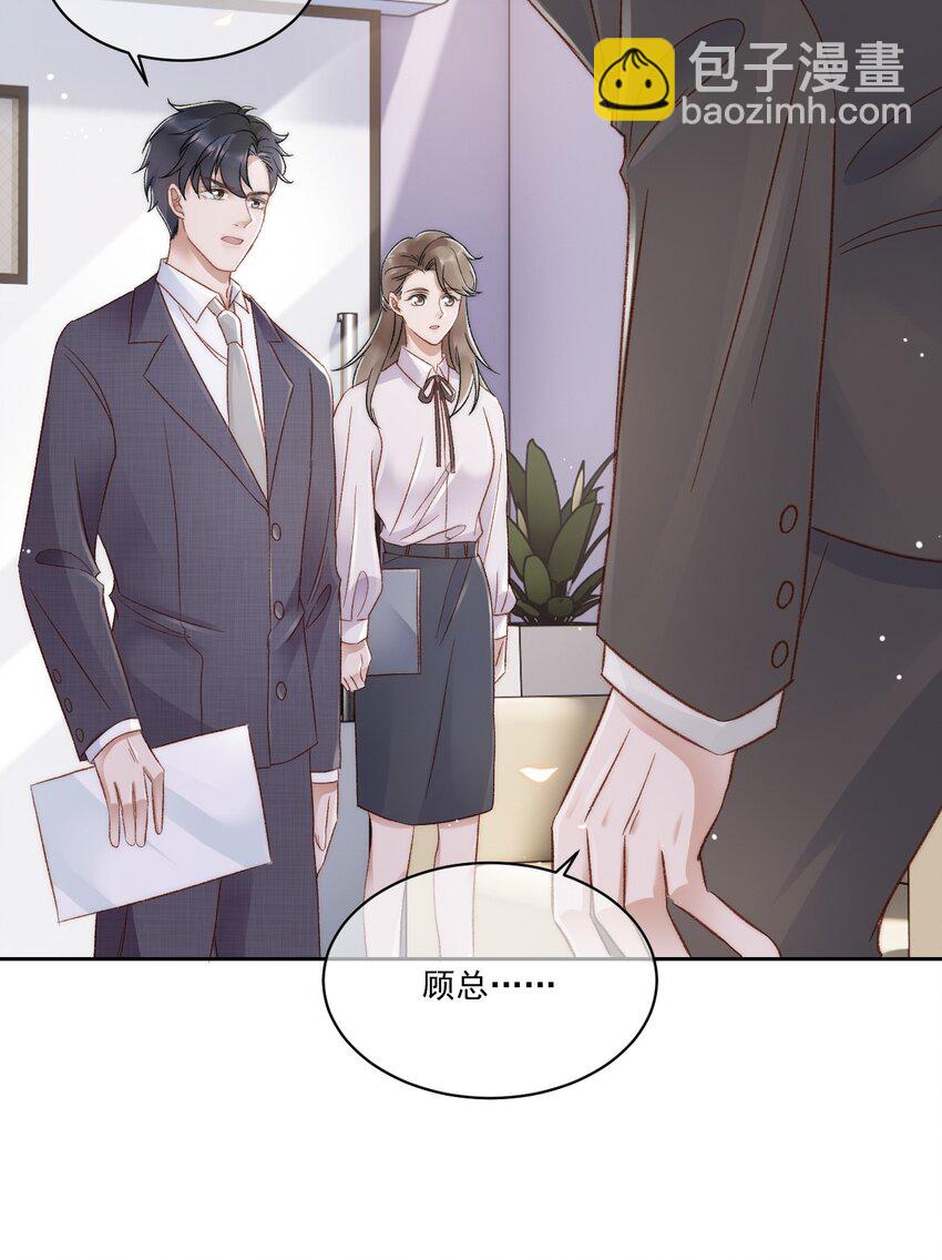 027 真相(1/2)-第28话