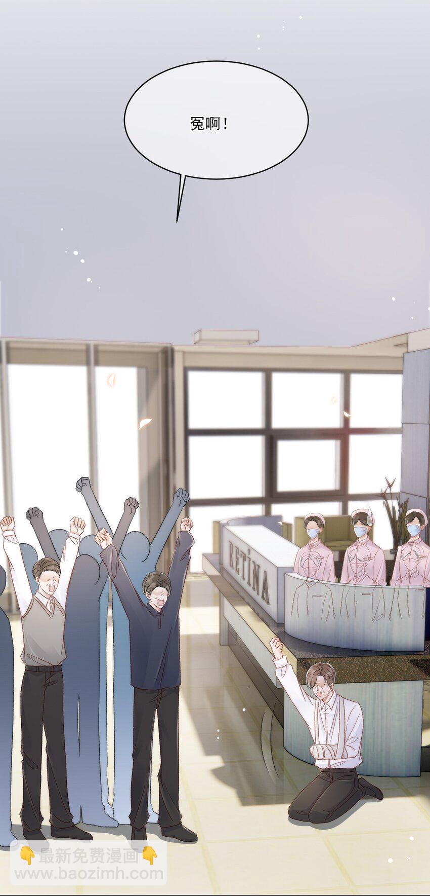 027 真相(1/2)-第28话