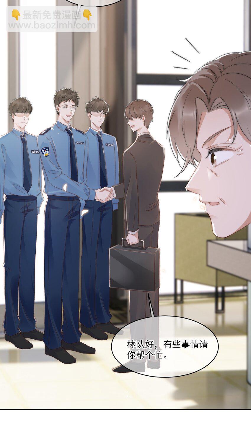 027 真相(1/2)-第28话