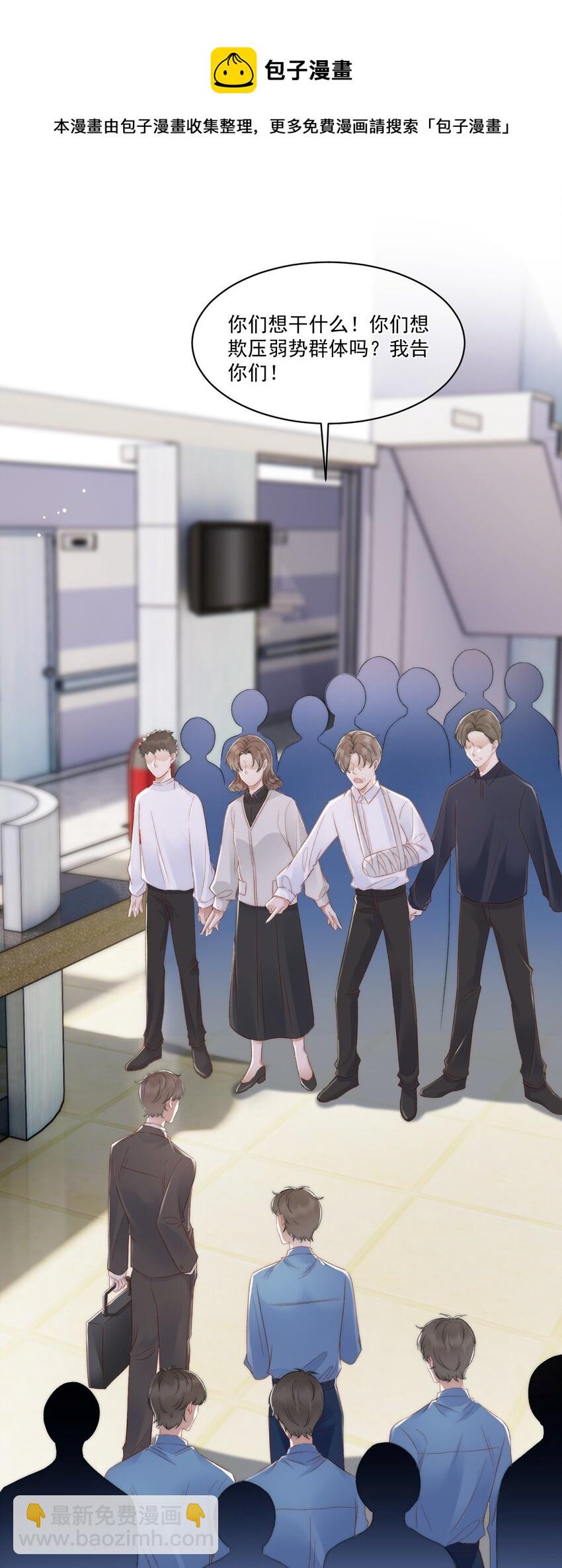 027 真相(1/2)-第28话