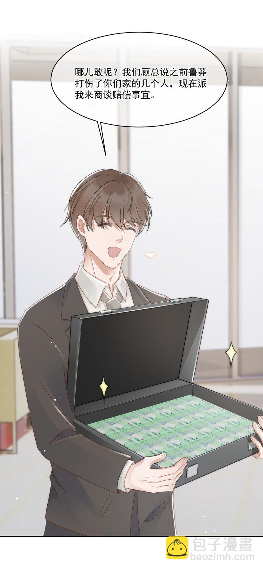 027 真相(1/2)-第28话