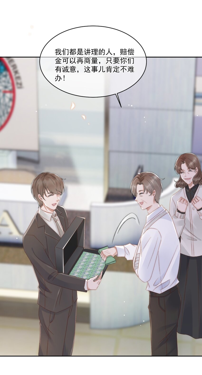 027 真相(1/2)-第28话