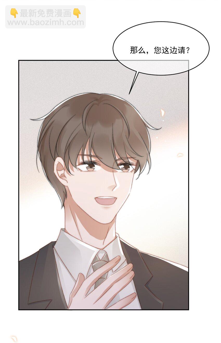 027 真相(1/2)-第28话