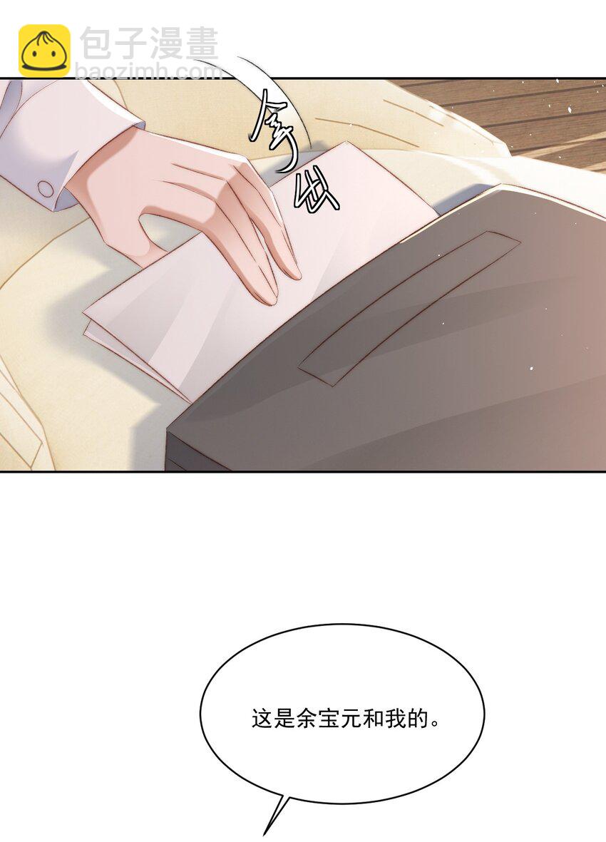 029 一个警告(1/2)-第30话