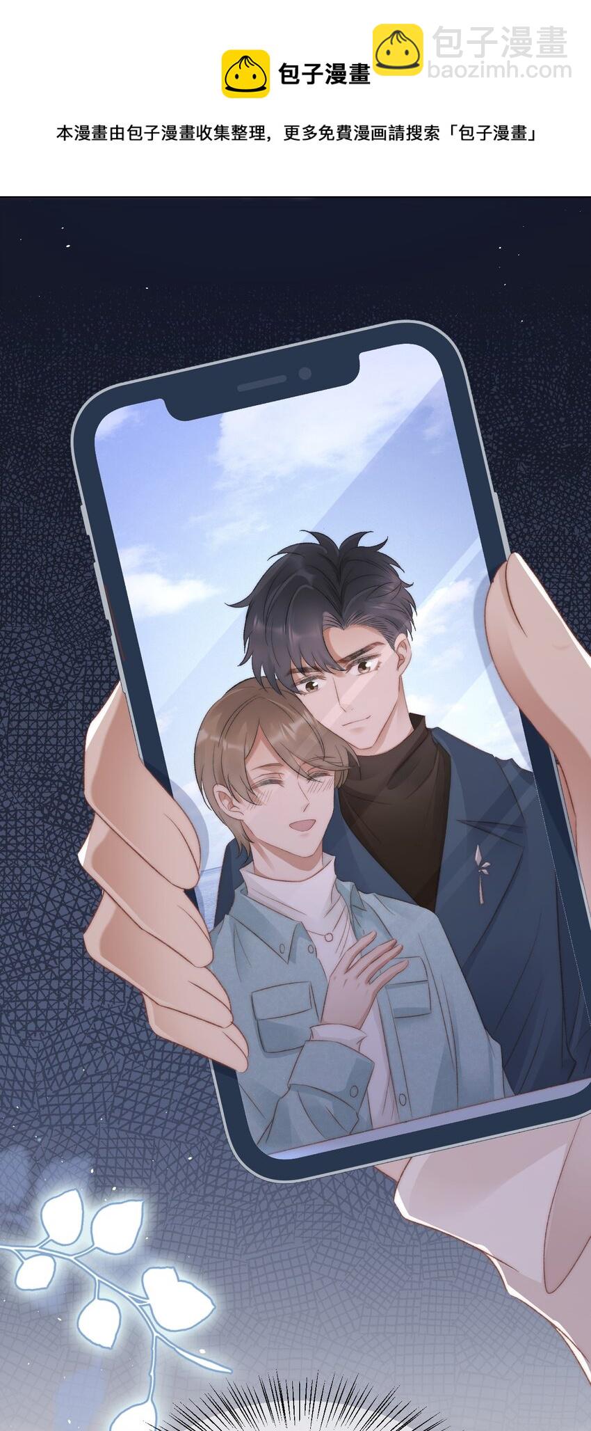 029 一个警告(1/2)-第30话