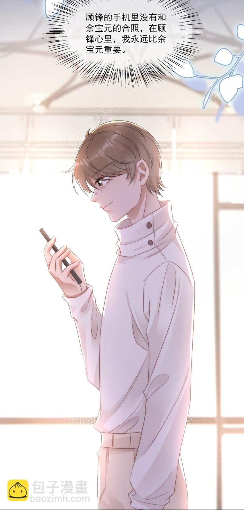 029 一个警告(1/2)-第30话