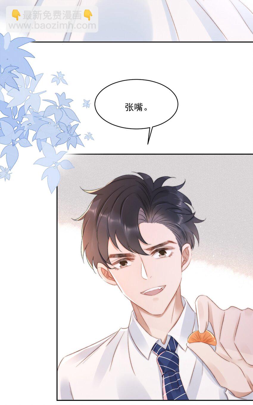 029 一个警告(1/2)-第30话