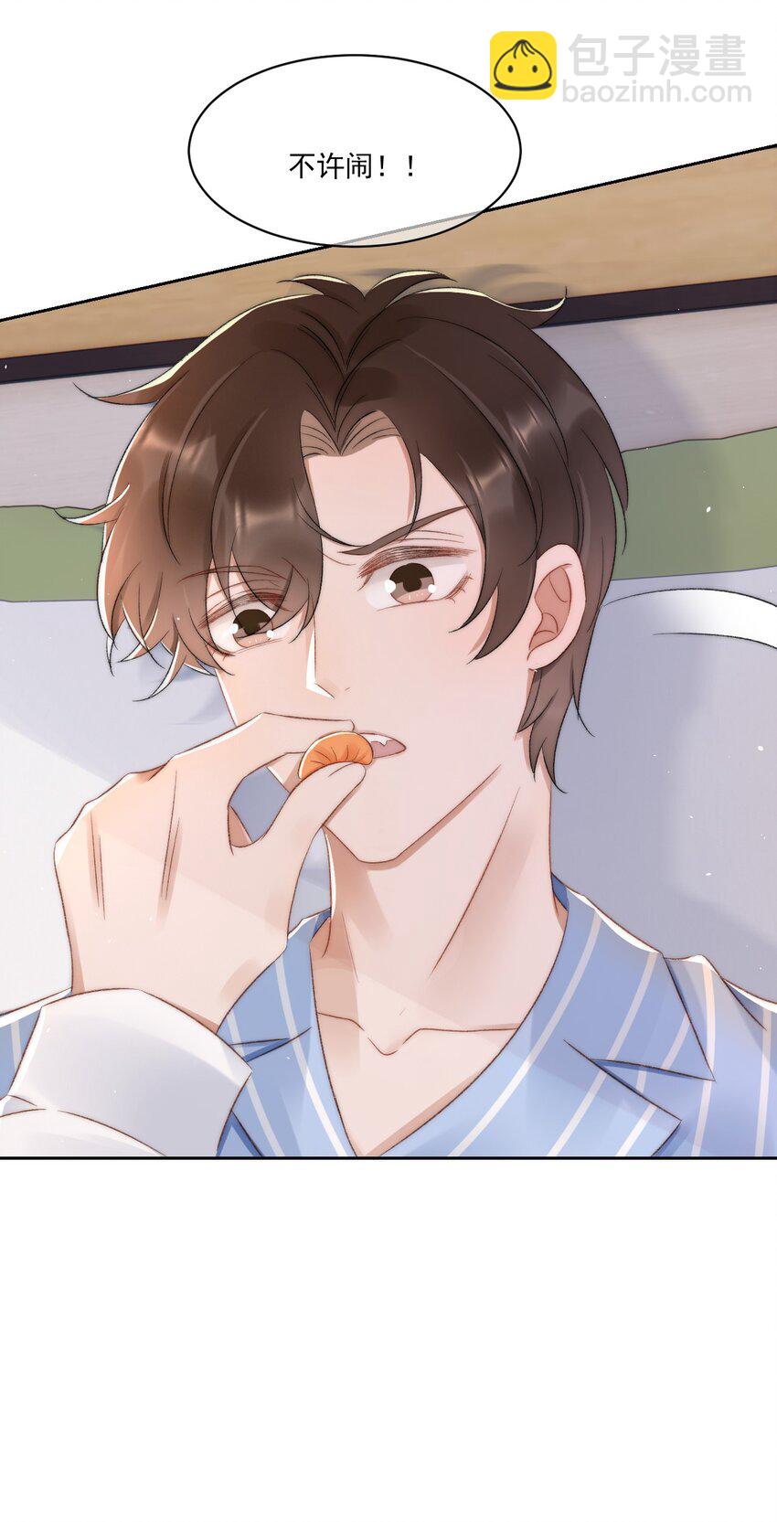 029 一个警告(1/2)-第30话