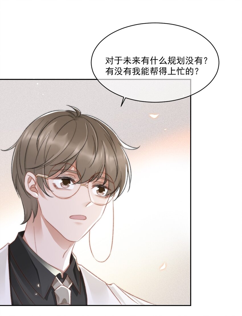 029 一个警告(1/2)-第30话