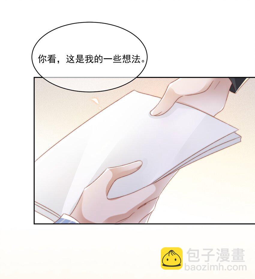 029 一个警告(1/2)-第30话