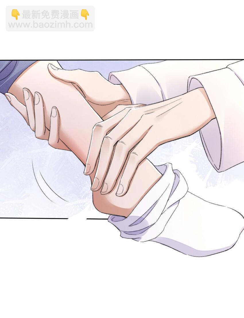 003 好一对狗男男-第4话