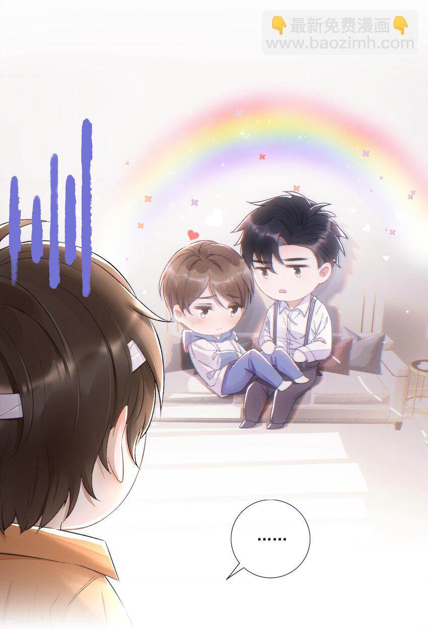 003 好一对狗男男-第4话