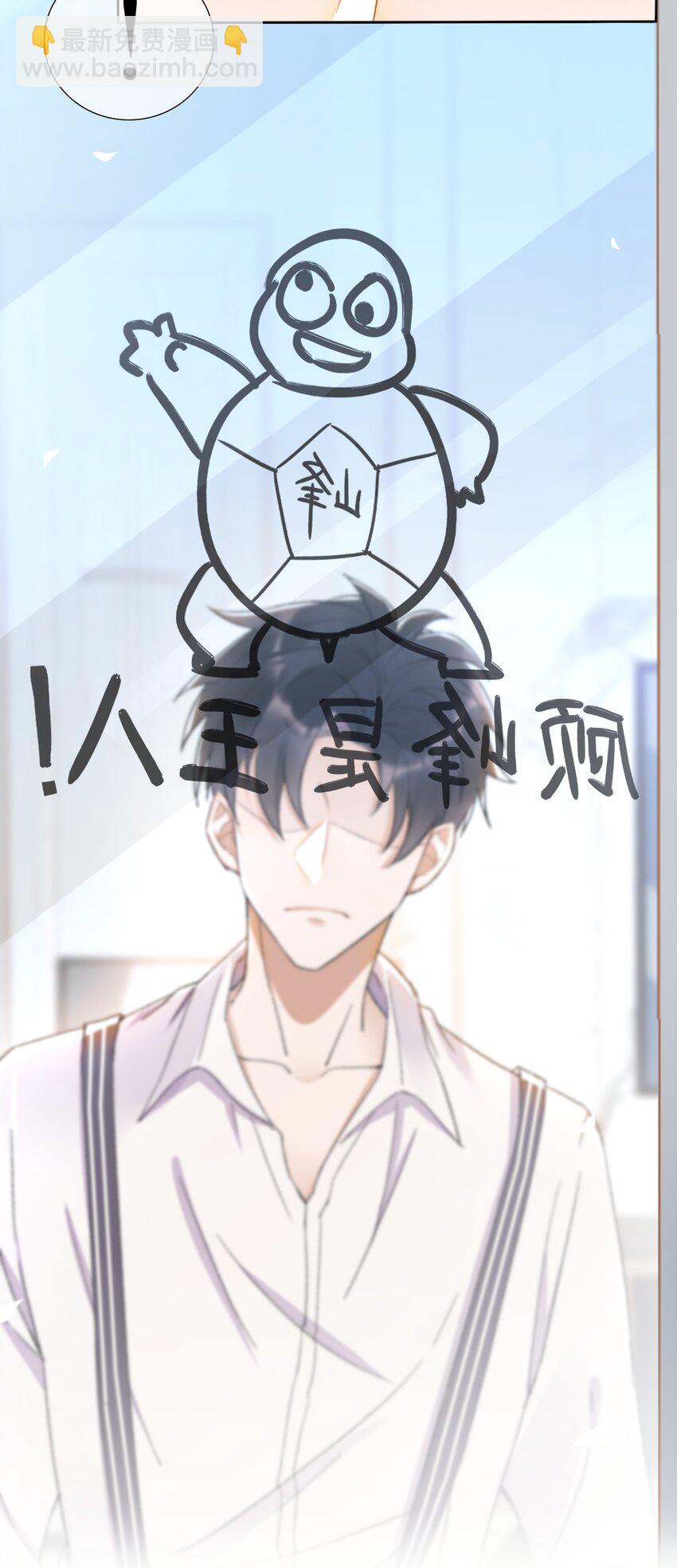 003 好一对狗男男-第4话