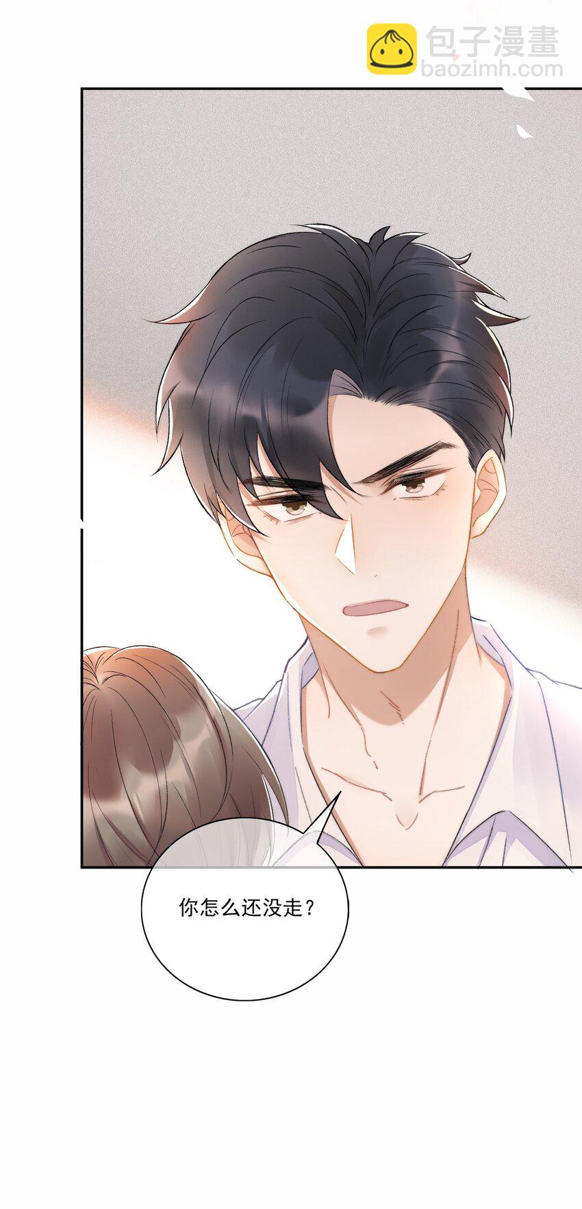 003 好一对狗男男-第4话