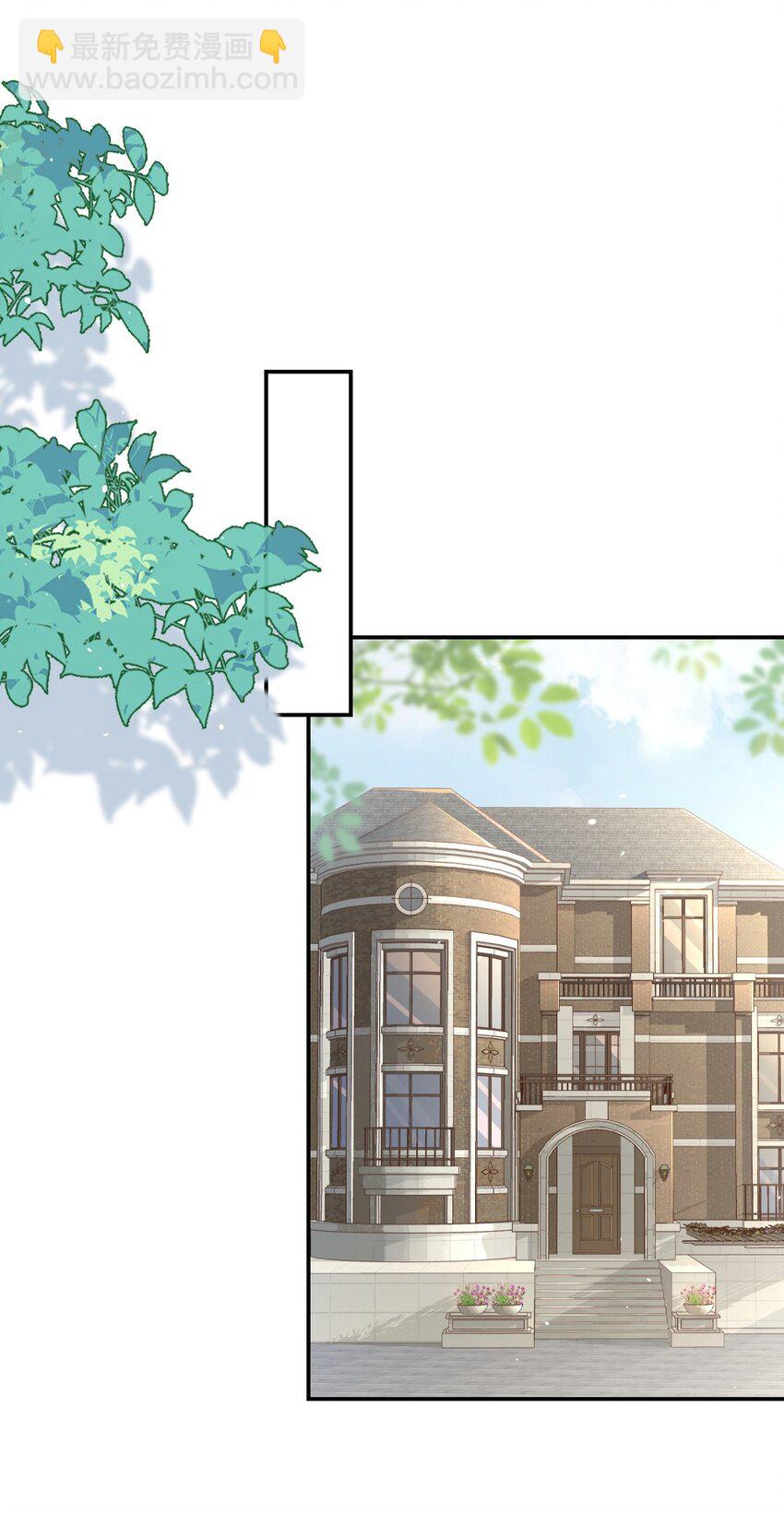 031 让我照顾你(1/2)-第32话
