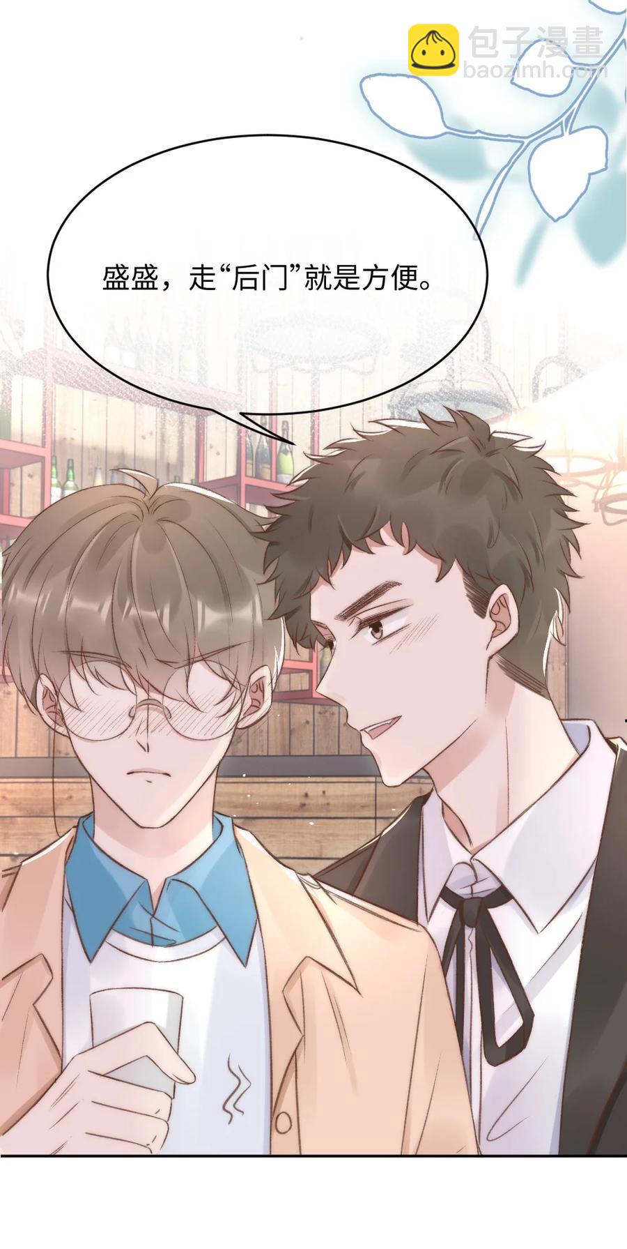 033 阴魂不散的男人-第34话