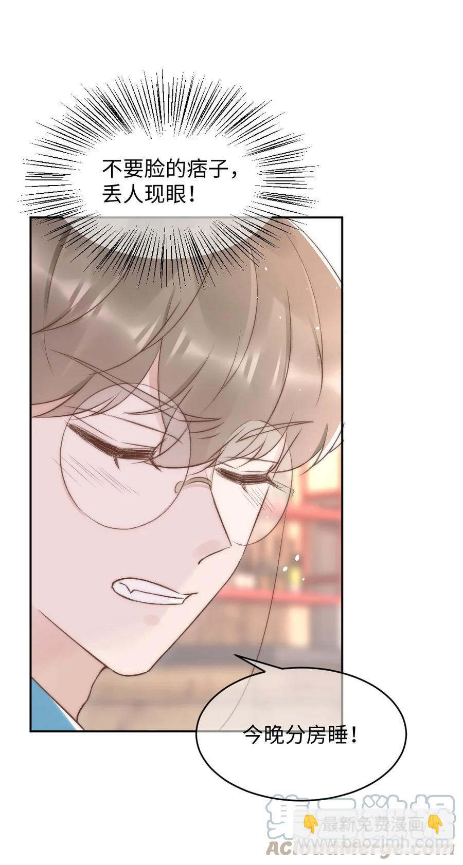 033 阴魂不散的男人-第34话