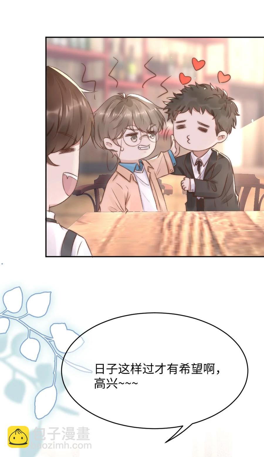 033 阴魂不散的男人-第34话