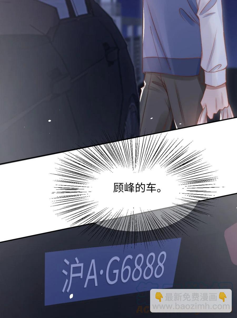 033 阴魂不散的男人-第34话