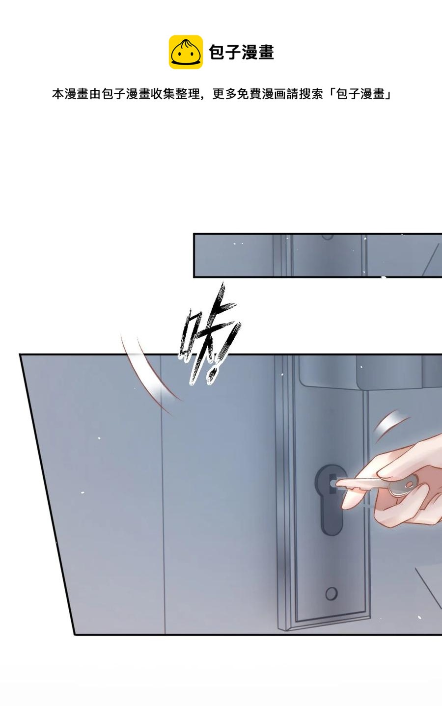 033 阴魂不散的男人-第34话