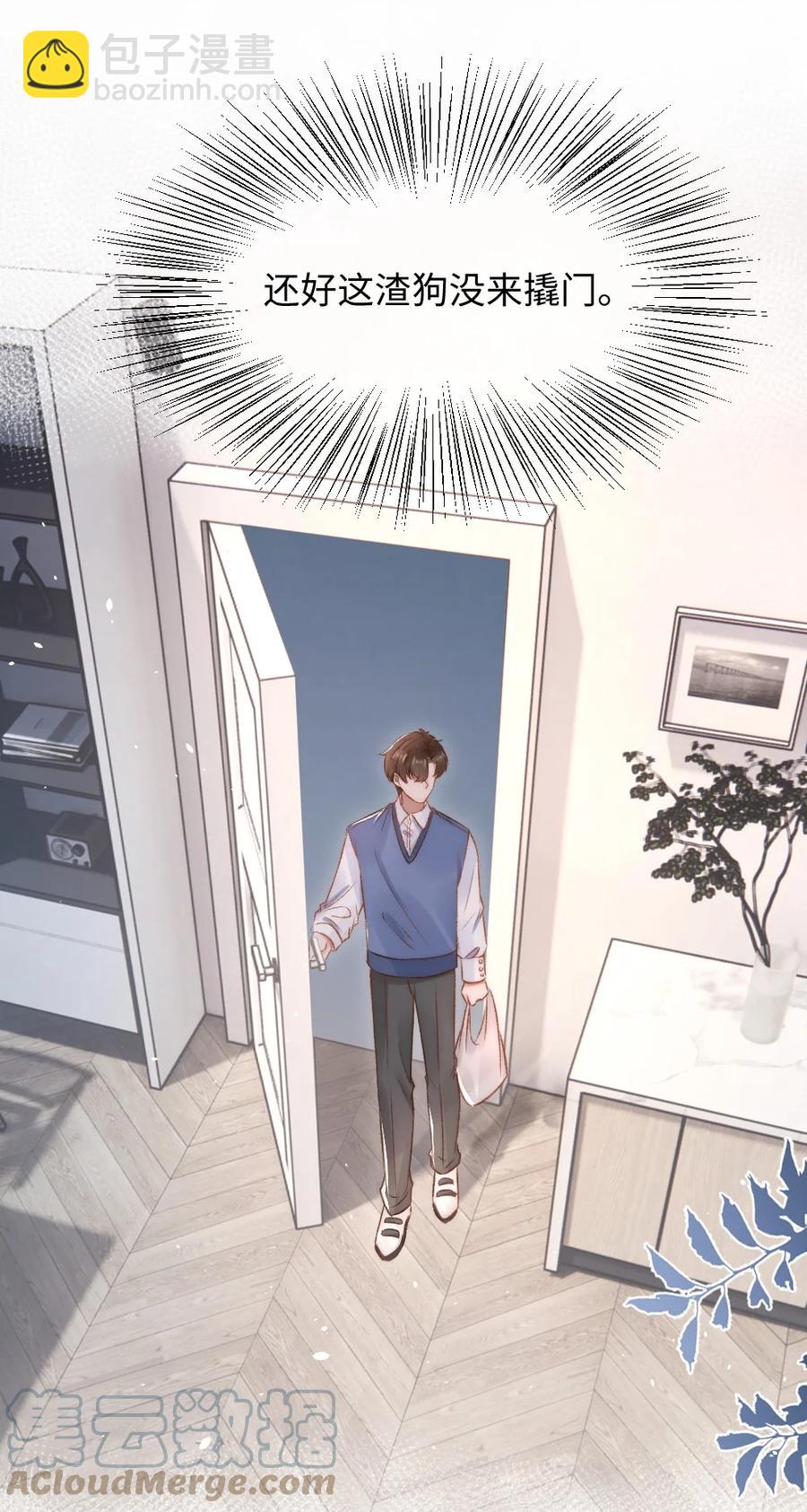 033 阴魂不散的男人-第34话