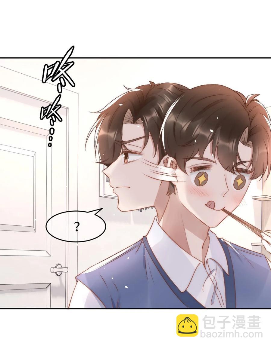 033 阴魂不散的男人-第34话