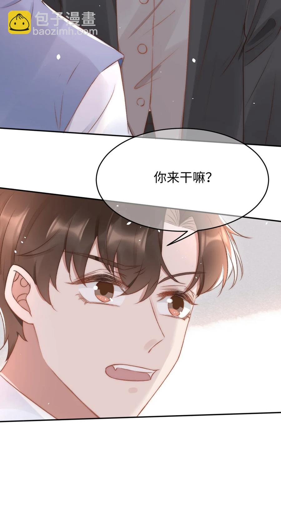 033 阴魂不散的男人-第34话