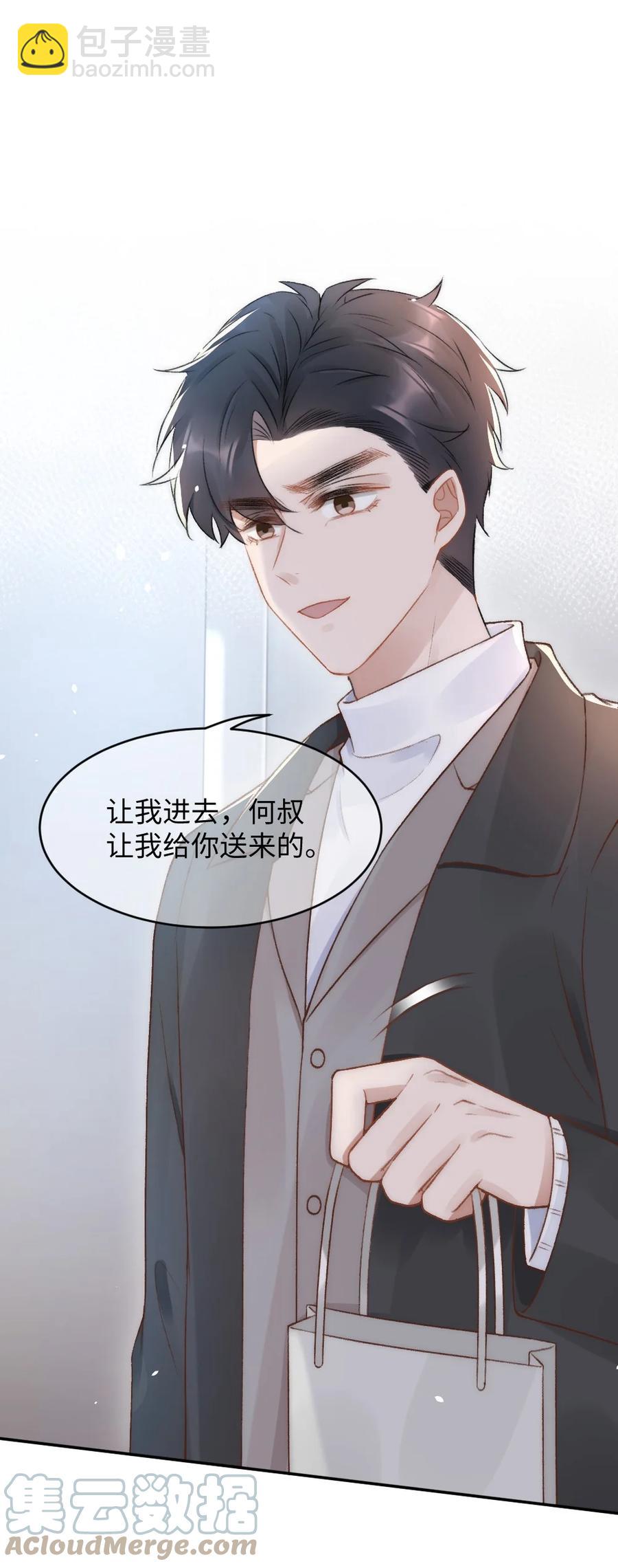 033 阴魂不散的男人-第34话