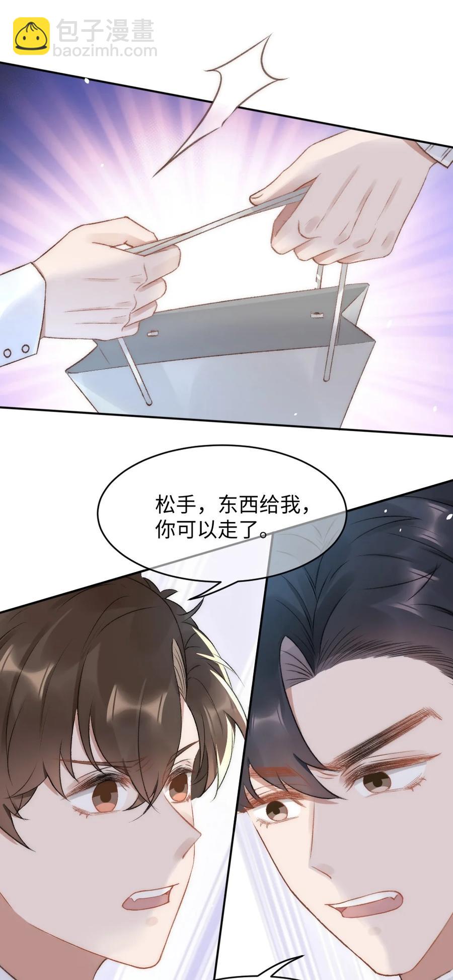 033 阴魂不散的男人-第34话