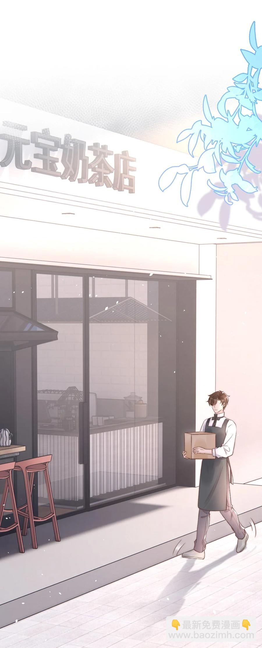 033 阴魂不散的男人-第34话