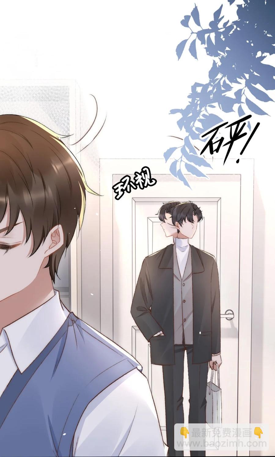 033 阴魂不散的男人-第34话