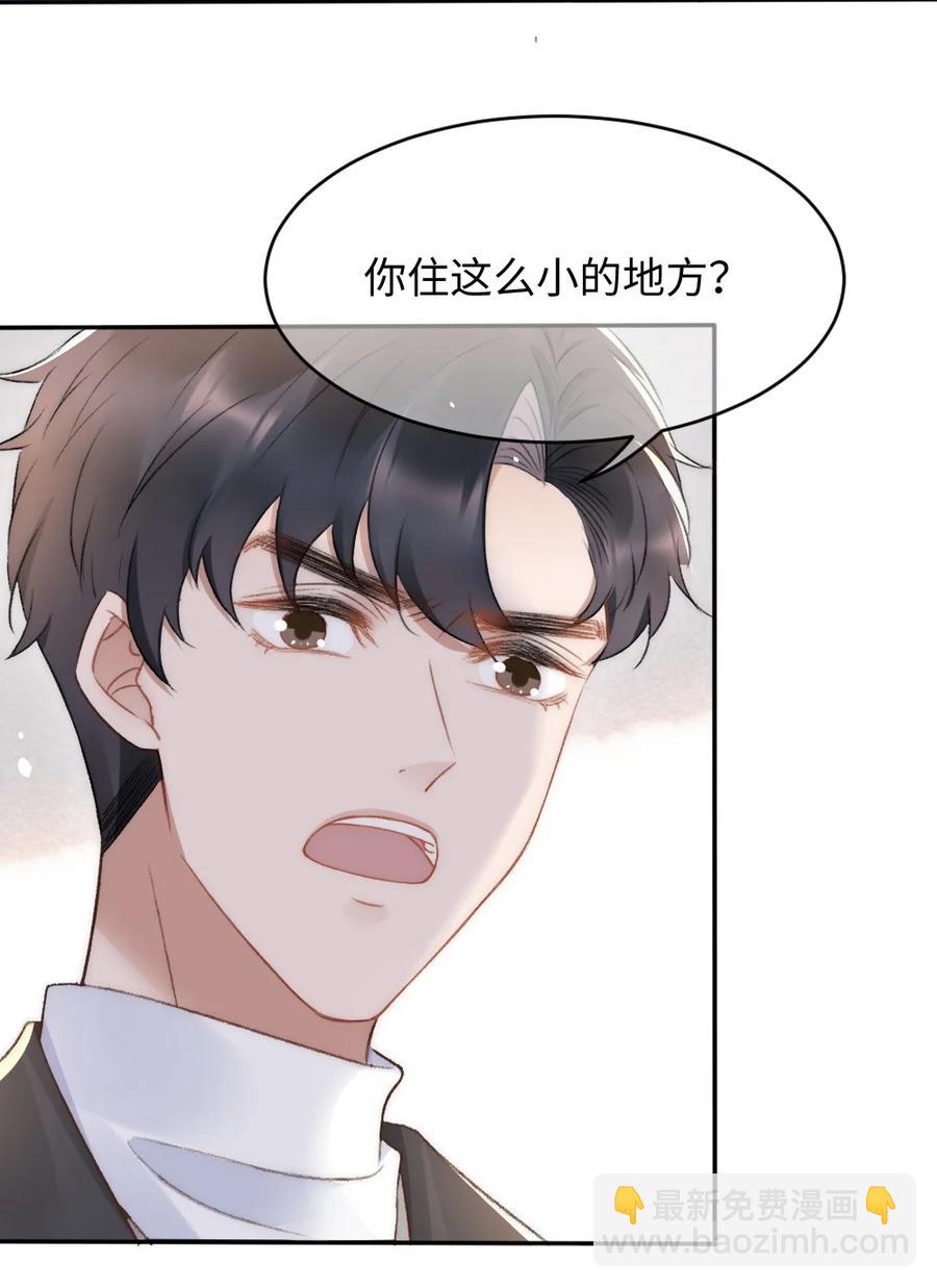 033 阴魂不散的男人-第34话