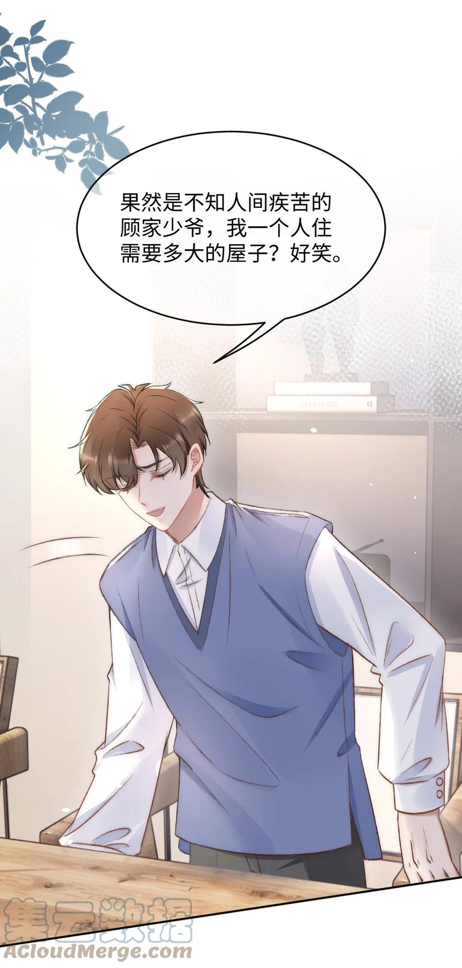 033 阴魂不散的男人-第34话