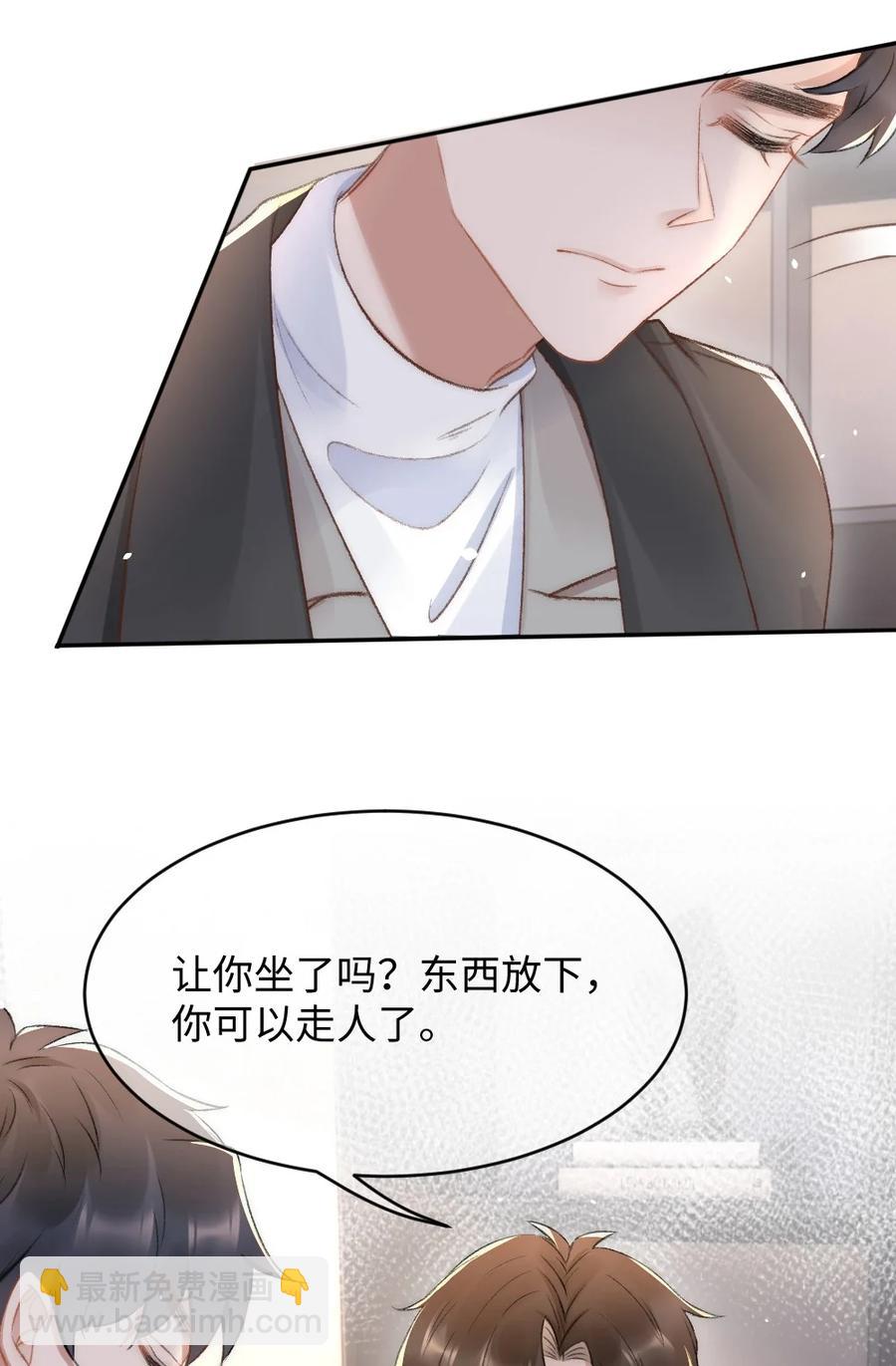 033 阴魂不散的男人-第34话