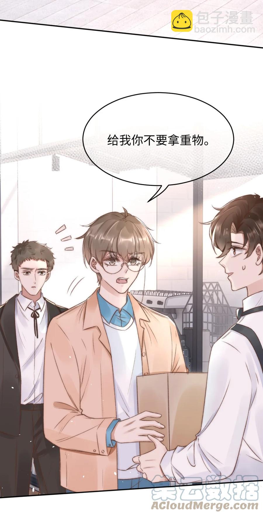 033 阴魂不散的男人-第34话