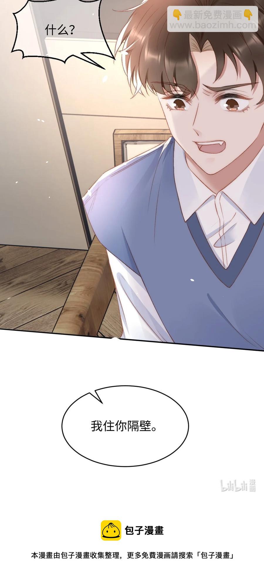 033 阴魂不散的男人-第34话