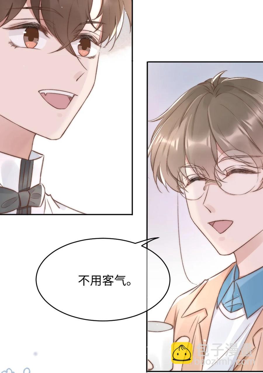 033 阴魂不散的男人-第34话