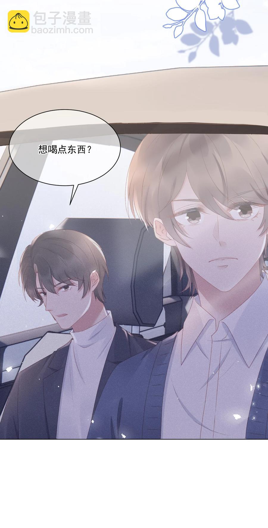 035 新的进展-第36话