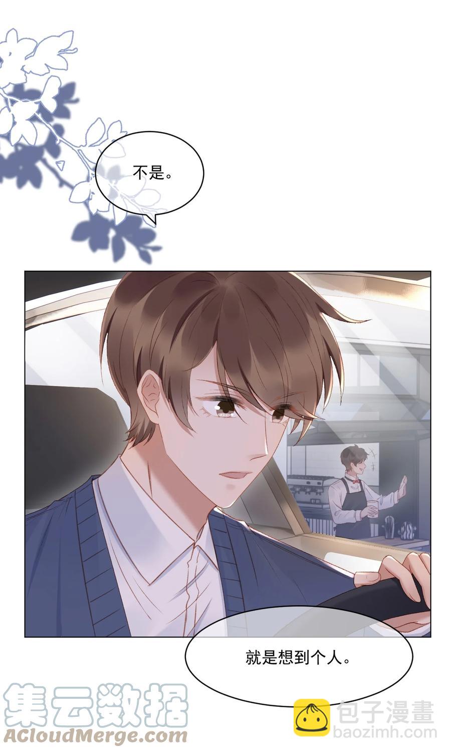 035 新的进展-第36话