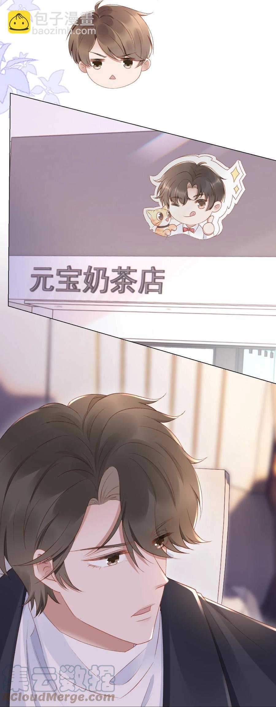 035 新的进展-第36话