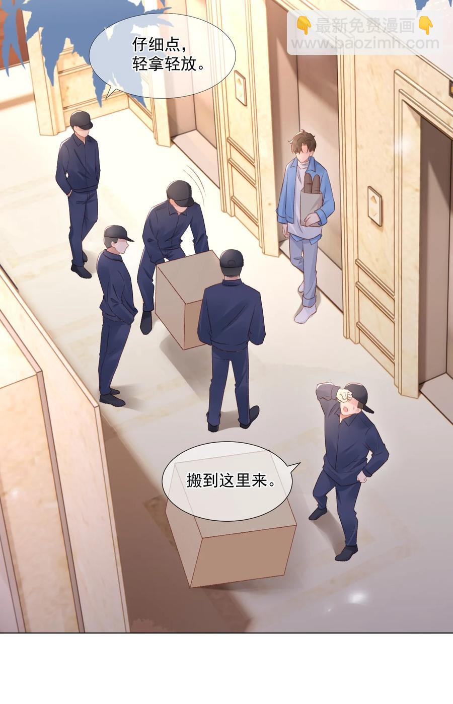 035 新的进展-第36话