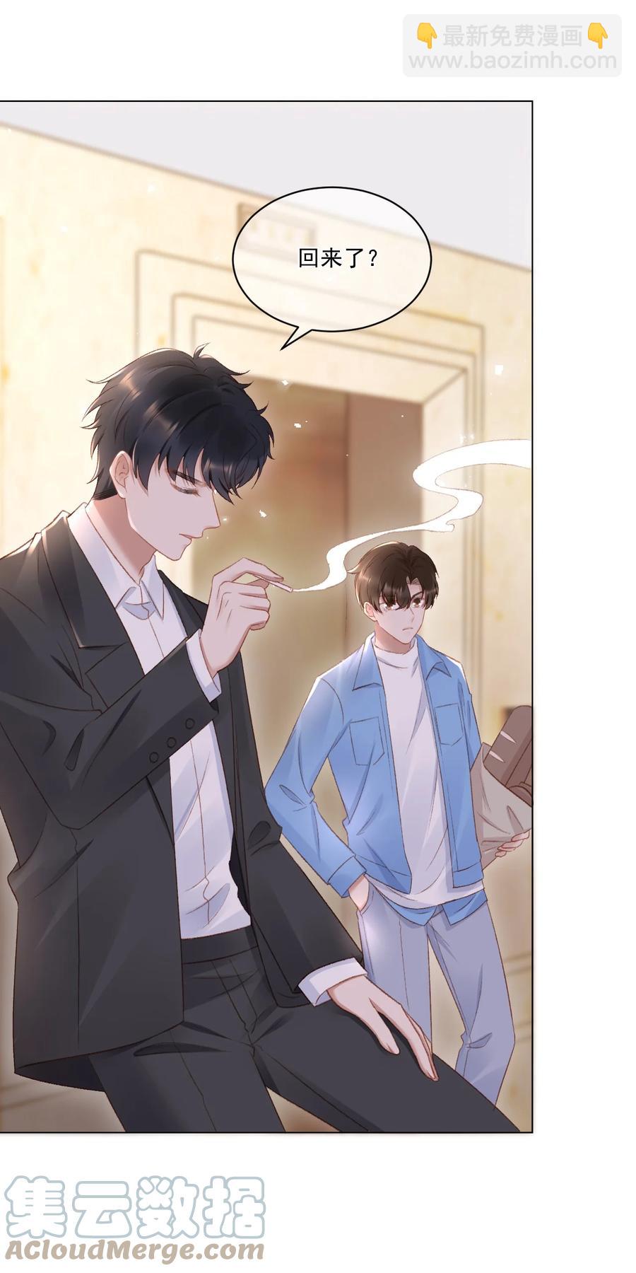 035 新的进展-第36话