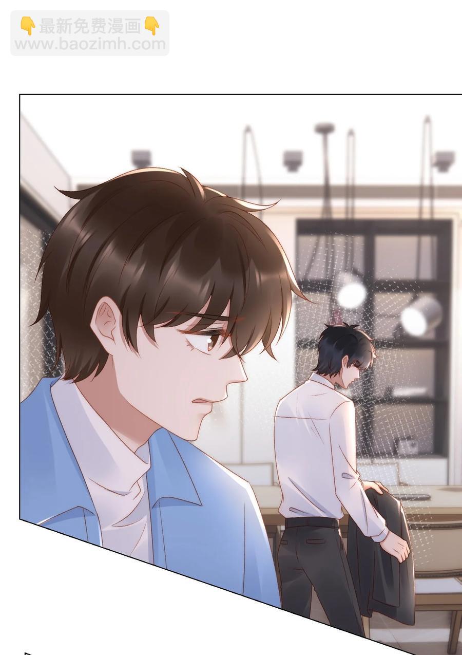 035 新的进展-第36话