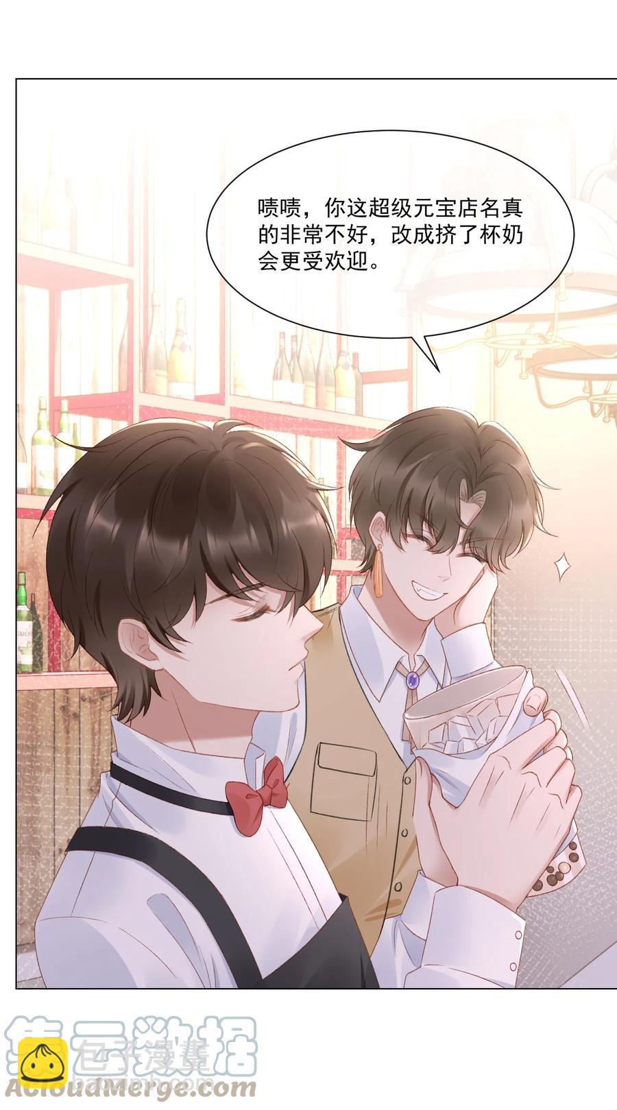 035 新的进展-第36话