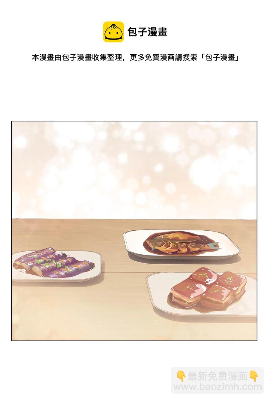 035 新的进展-第36话