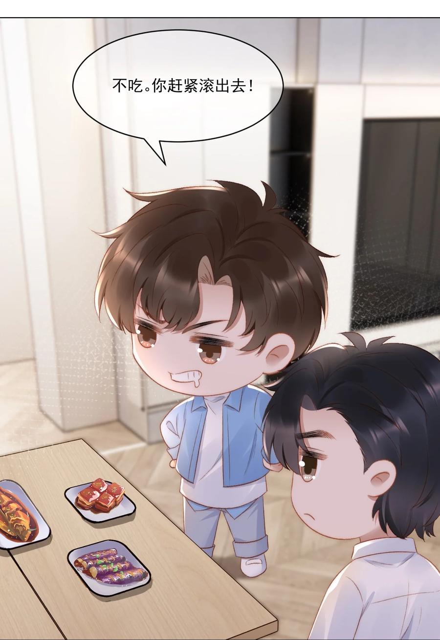 035 新的进展-第36话