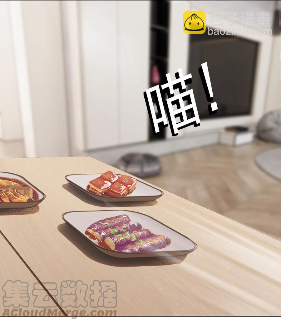 035 新的进展-第36话