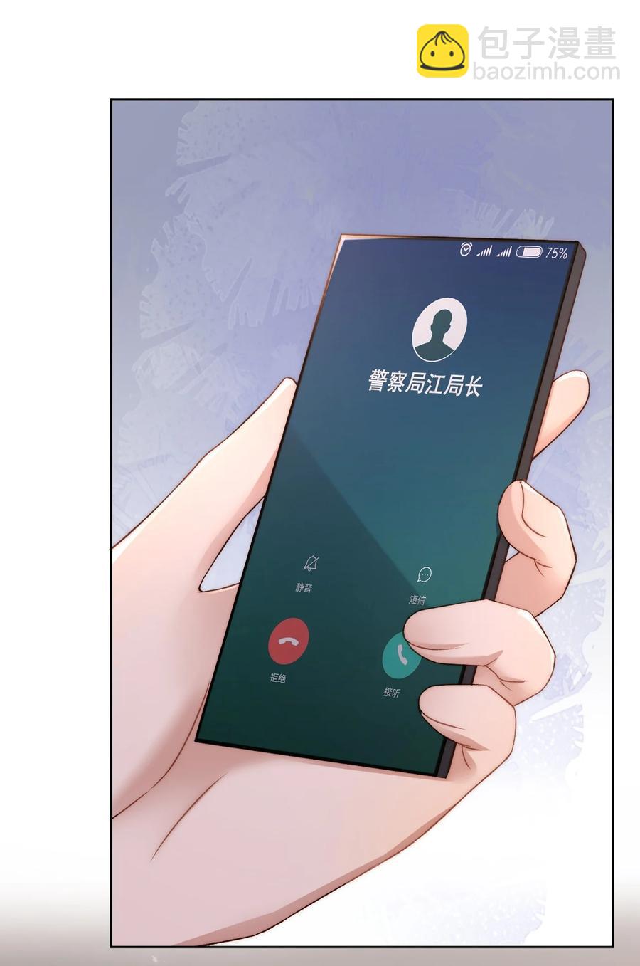 035 新的进展-第36话